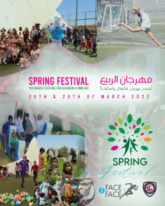 Event families kids activities Jordan Amman 6 Yard Football fun